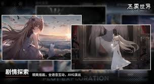 苍雾世界竞技场如何玩