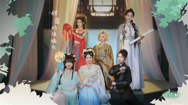 《完蛋我被美女包围了2》全章节满好感路线指引