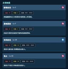 幻兽帕鲁海月灵属性及技能有哪些