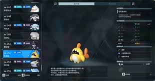 幻兽帕鲁冥灯鱼有哪些属性和技能