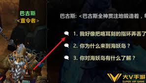 魔兽世界11.1海妖岛戒指怎么升级