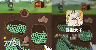 寻道大千神躯技能有哪些