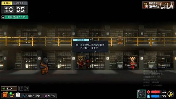 《动物迷城》黑豹篇全剧情流程视频攻略