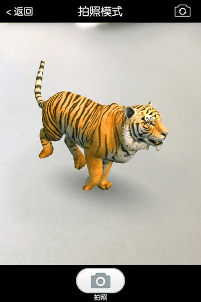 泡泡APP特色