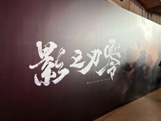 《影之刃零》试玩现场返图！武侠朋克布景太酷了