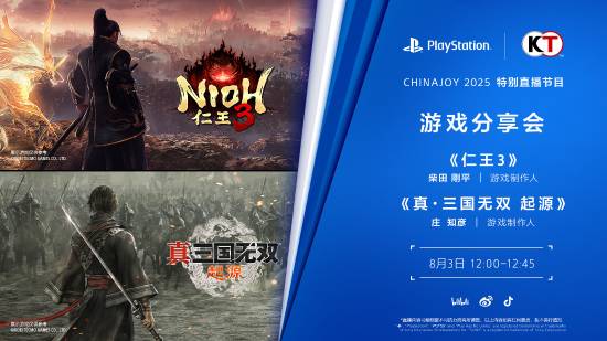 《仁王3》海外宣传：将登中国CJ并有重要情报和试玩