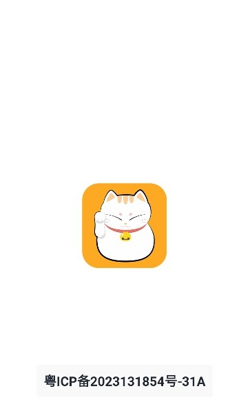 猫番阅读追APP优势