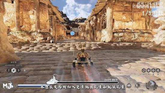 《黑神话悟空》飞车MOD：漂移集气加速 还有经典地图赛道！