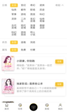 潘多拉魔盒APP特色