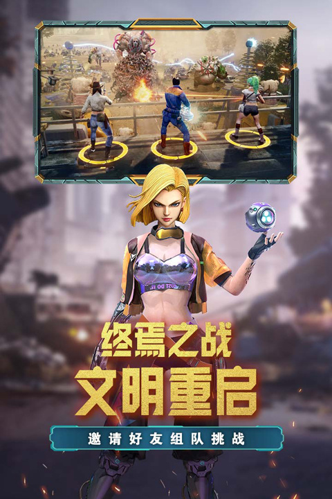 荒野狙击游戏优势