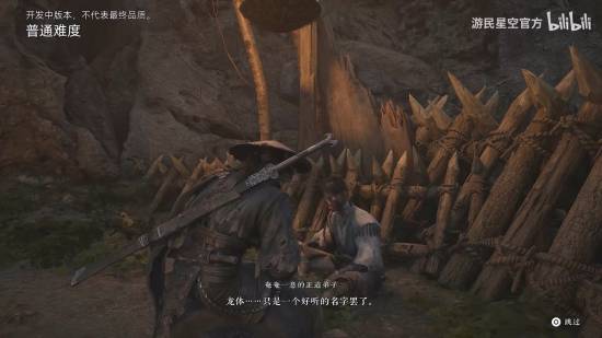 游民试玩：《影之刃零》北京线下试玩流程