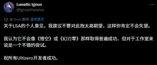 海外推主试玩了《失落之魂》 建议玩家们保持低预期