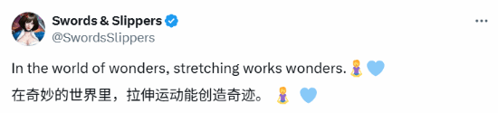 《Swords & Slippers》最新实机：做拉伸运动竟有意外表现！