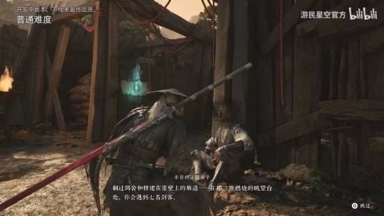 游民试玩：《影之刃零》北京线下试玩流程