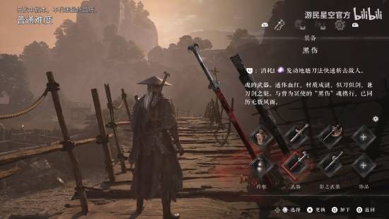 游民试玩：《影之刃零》北京线下试玩流程