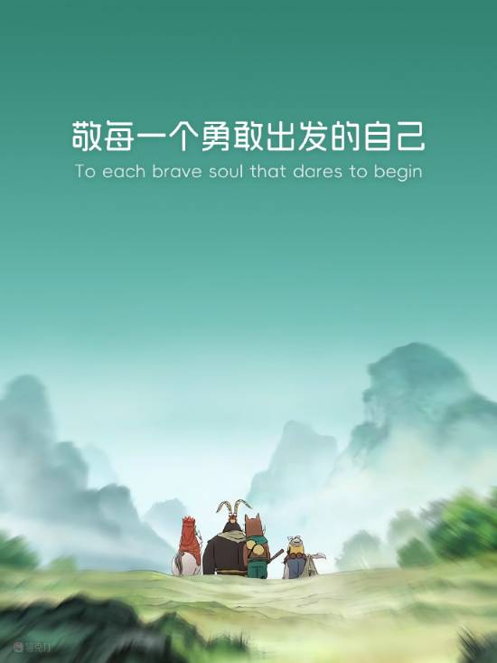 杨奇力荐《中国奇谭》衍生电影：拍得很棒 值得一看