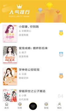 潘多拉魔盒APP亮点