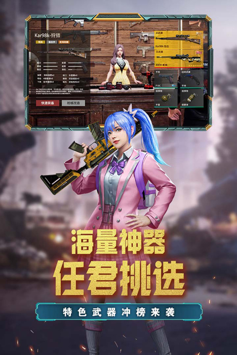 荒野狙击游戏亮点