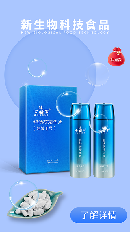 和荷健康APP特色