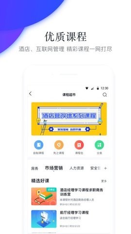 先之云平台APP特色