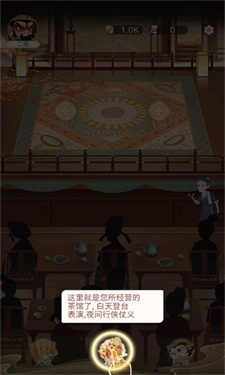 一代功夫大师游戏特色