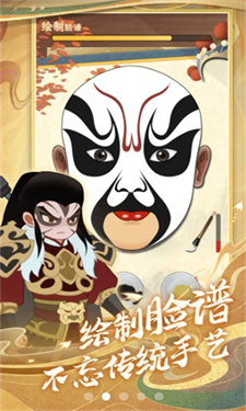 一代功夫大师游戏亮点