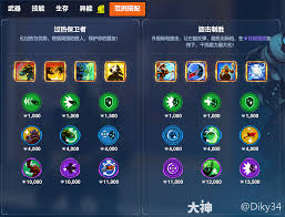 守望先锋奥丽莎选哪个威能