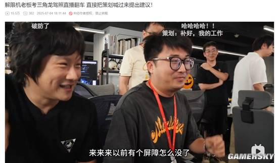 玩家现场拷问制作人？《解限机》直播画的饼能圆上吗？