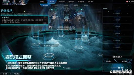 玩家现场拷问制作人？《解限机》直播画的饼能圆上吗？