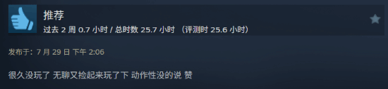 《嗜血印》制作人正式入驻微博 感谢玩家支持与包容