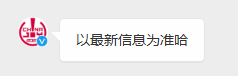 《明末：渊虚之羽》夏思源ChinaJoy中国游戏开发者大会演讲疑似取消