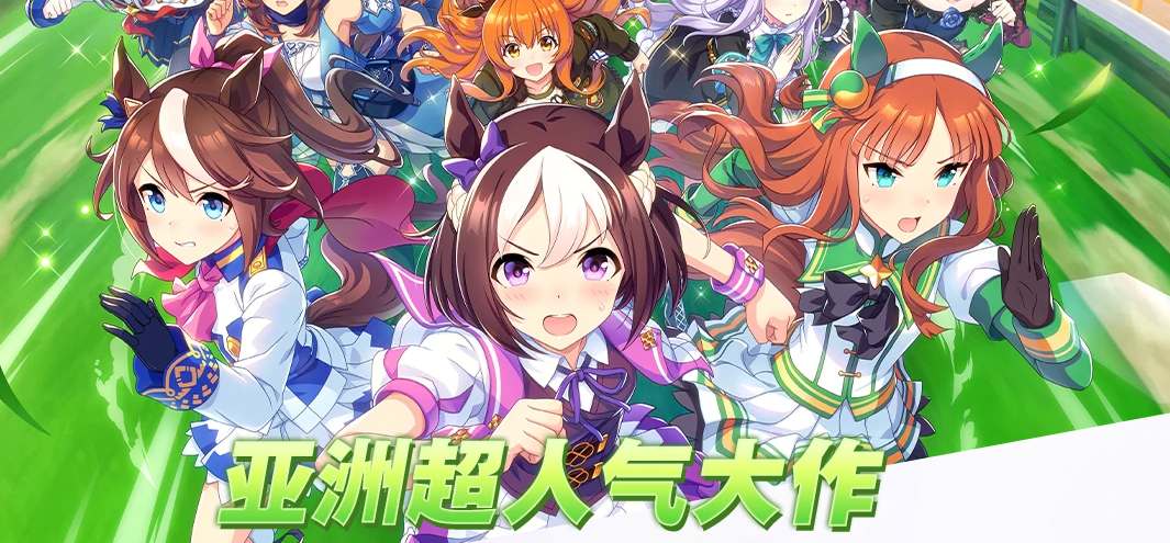 《闪耀优俊少女》体力不够解决方法
