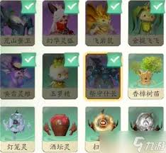 仙剑世界地图宝箱位置如何显示