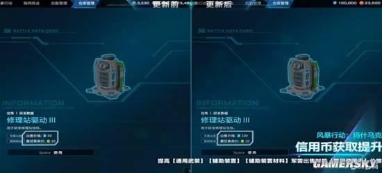 玩家现场拷问制作人？《解限机》直播画的饼能圆上吗？