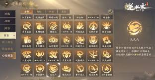 逆水寒手游逆水侠棋何时上线