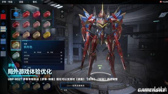 玩家现场拷问制作人？《解限机》直播画的饼能圆上吗？