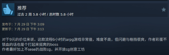 《嗜血印》制作人正式入驻微博 感谢玩家支持与包容