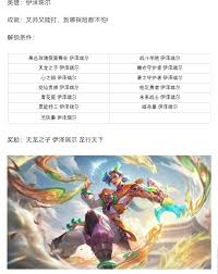 LOL收藏皮肤领臻彩第三期玩法是什么