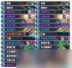炉石传说32.0.3版本大树骑卡组代码是什么