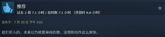 《嗜血印》制作人正式入驻微博 感谢玩家支持与包容
