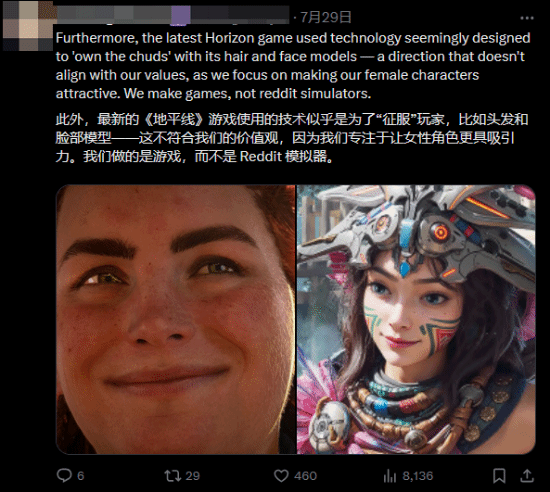 玩家对比《地平线》&《荒野起源》女主 开玩笑称：完全不像嘛！