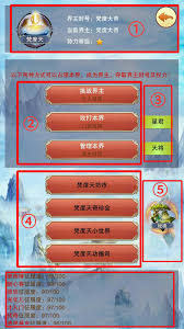 想不想修真贡献度兑换什么最划算