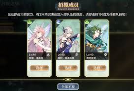 奥奇传说手游召唤迷域怎么玩