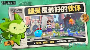 洛克王国世界共鸣魔法有什么