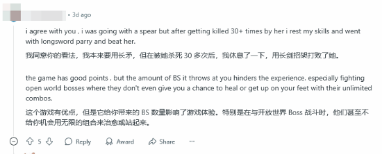 外网玩家称《明末：渊虚之羽》Boss指挥使红岚：简直摧毁了游戏的构筑系统