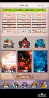 想不想修真大能遗府云梦泽玩法解析