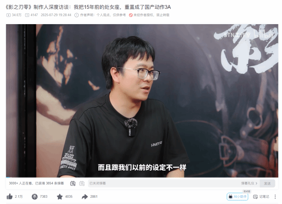 《影之刃零》梁其伟采访：谈古龙武侠对游戏影响
