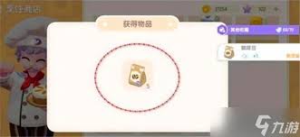 心动小镇哪里能买到咖啡豆