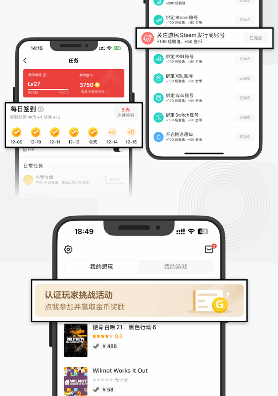 超忍归来 游民APP预购《超级忍 反攻的斩击》最高便宜57.09元！