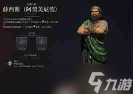 文明7如何达成查理很MAN成就